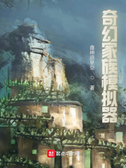 龙婿陆凡小说