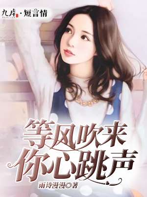剪开她的衣服内衣视频