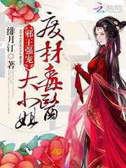 哥家里没人使点劲C