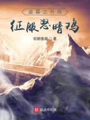 边做饭边被躁BD苍井空小说