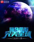 我胯下的麻麻~用力