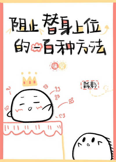 春功图画大全图片