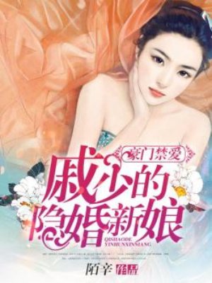 钗头凤陆游唐婉原文