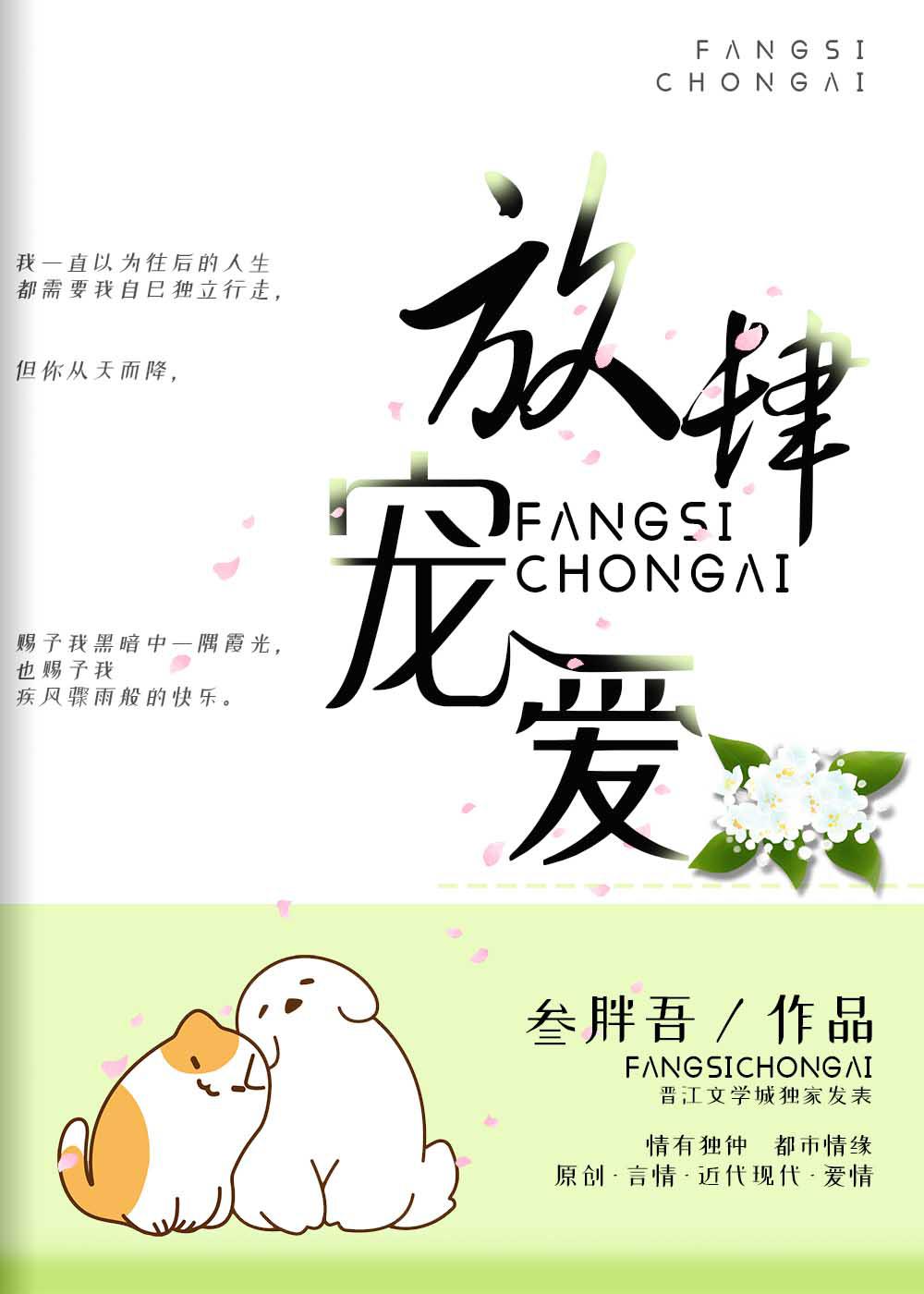 草莓丝瓜秋葵向日葵18岁在线观看污ios免费