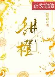 小受被小攻h到失禁文
