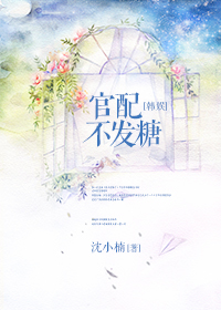 宦妃天下漫画全集