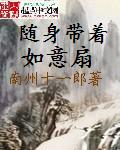 优菈