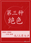 怒火攻心1