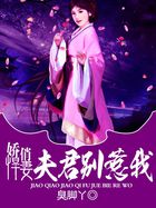 御宅自由阅读在线阅读网站冷门小说笔趣阁s