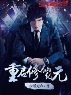 邪欲之皇未删全文阅读