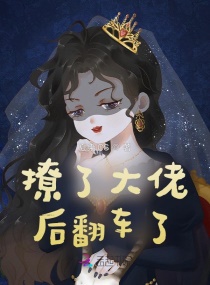 林琳七八个老头敬老院玩