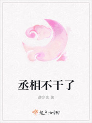 笑傲江湖新加坡版