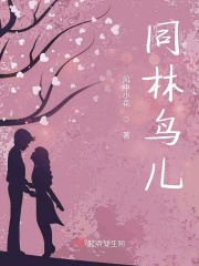 你好湿呀!小骚货快叫