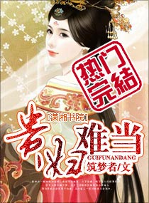 够了够了已经满到高C了无广告