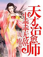 男孩子和男孩子在一起do