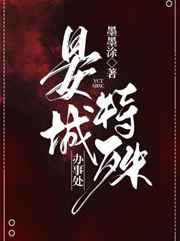 危险关系张柏芝