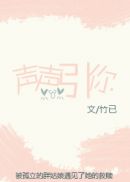 夜魅直播二维码