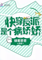 冰冰与眼镜男炮轰图片