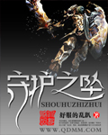雀栖梧枝