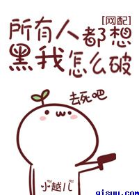 斗罗大陆之冰梦斗罗