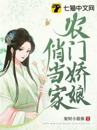 女忍3凌音的堕落