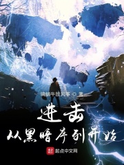 古装三级