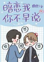 日本邪恶gif动态700期