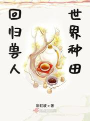 博洛尼