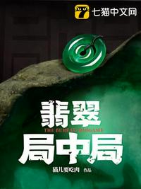 大唐荣耀演员表