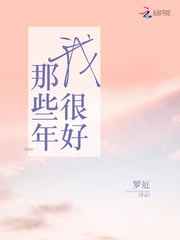 从镜子里看我怎么C你漫画