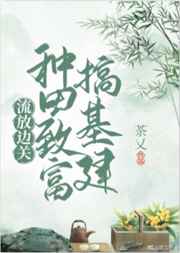 侯龙涛何丽萍前夫墓前