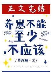 国产8x
