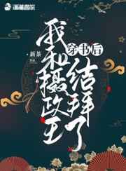 末日农场
