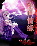 火影黄漫画