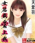 动漫女性禁处被爆桶漫画