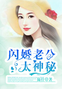 巨棍少年与艳妇免费阅读