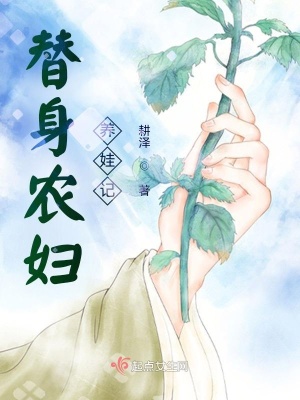 宠魅txt