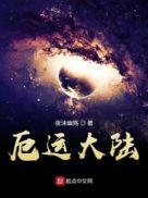 花蝴蝶在线