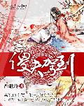 地狱使者韩剧