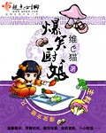 记忆裂痕