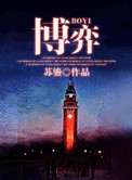 国产免费任我鲁视频