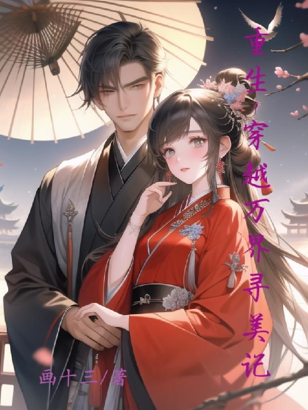 母狗老师