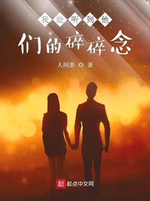 晴天在线播放