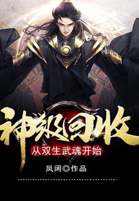 青梅竹马的宠文肉多1对1
