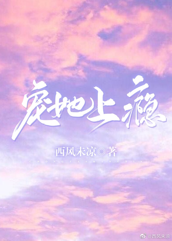 猪猪影视app下载