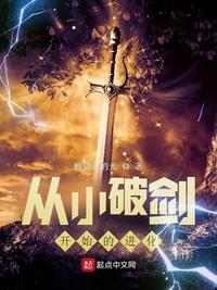 罪夜之奔第二季