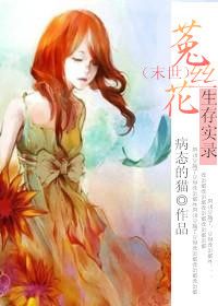 狼群行动
