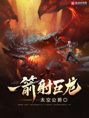 白发王妃电视剧免费观看全集