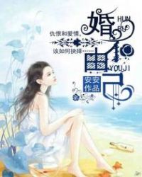 免费mm625好看电影