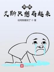 火影写轮眼